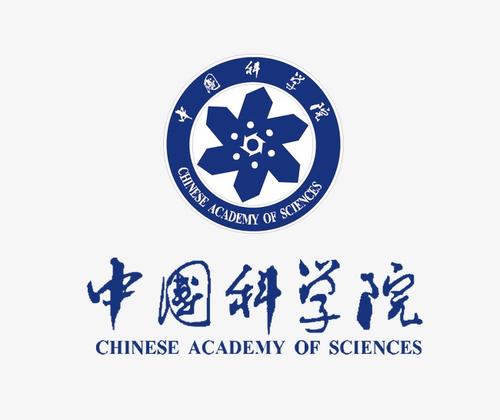 <span>中国科学院</span>